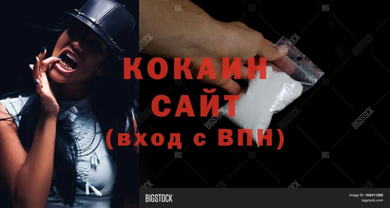 Cocaine 98%  где можно купить наркотик  Харовск 