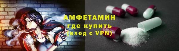 альфа пвп VHQ Богданович